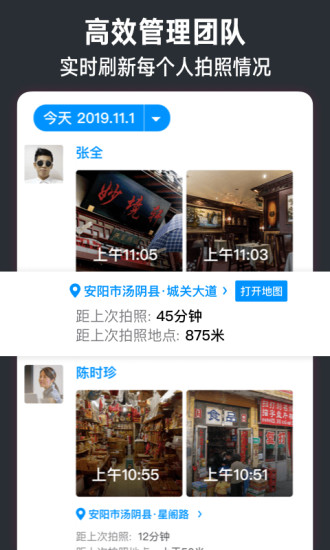 今日水印修改时间vip版免费版本
