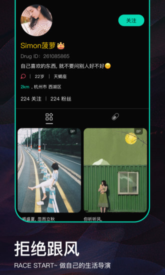 Drug药免费版下载