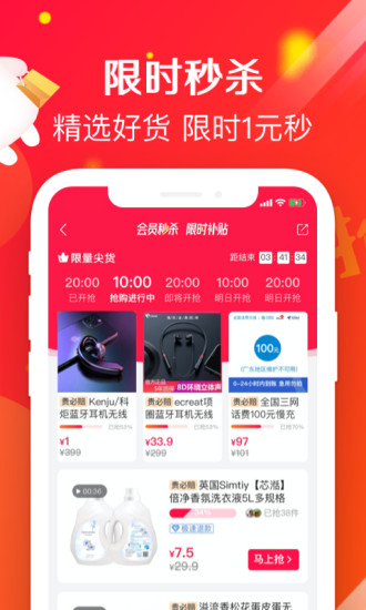 萌推2022免费最新版下载