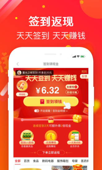 萌推安卓版最新免费下载免费版本