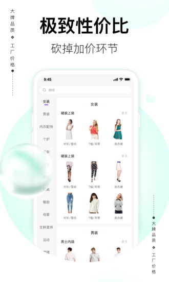 必要商城下载安装破解版