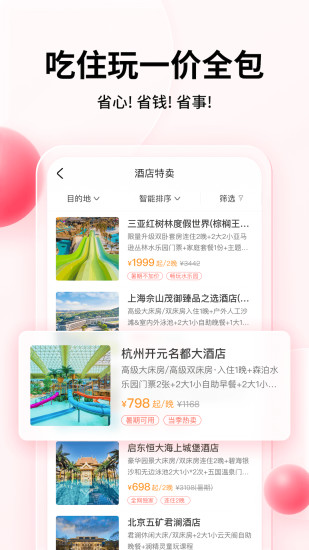 新版彩贝壳下载最新版