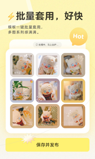 黄油相机软件下载免费最新版