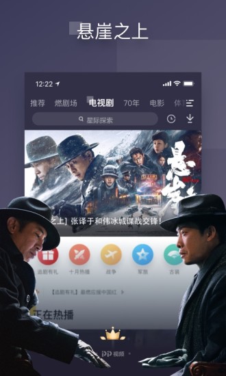 pp视频破解版2019吾爱破解破解版