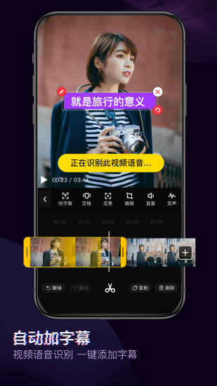 快剪辑无水印破解版下载破解版
