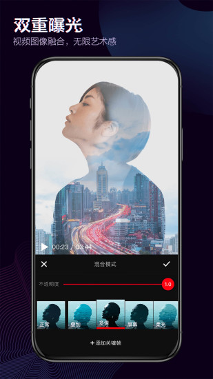 快剪辑无水印破解版下载免费版本