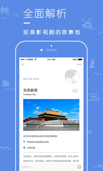 片场片场最新版下载