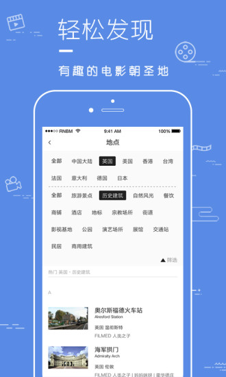片场片场最新版下载破解版