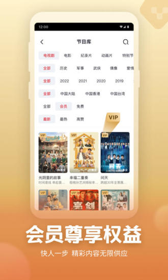 央视频无广告版本最新版