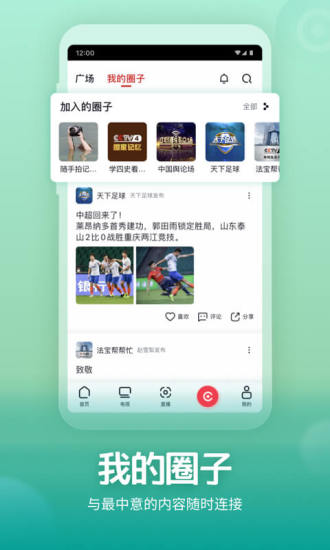 央视频无广告版本免费版本