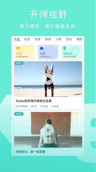 wake瑜伽2022安卓最新版免费版本