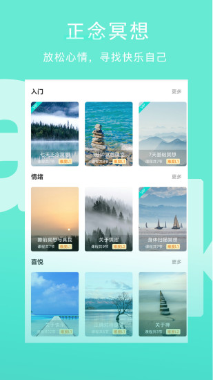 wake瑜伽教学下载下载