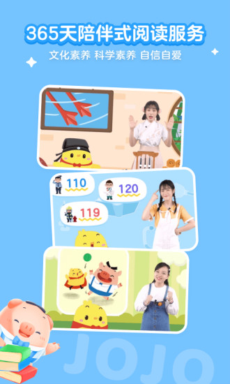 叫叫阅读APP免费下载下载