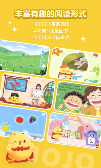 叫叫阅读安卓版下载最新版