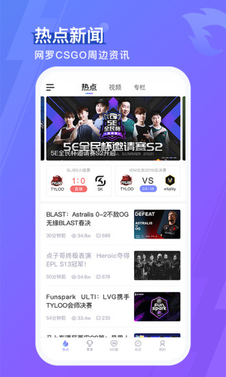 5eplay手机版app下载