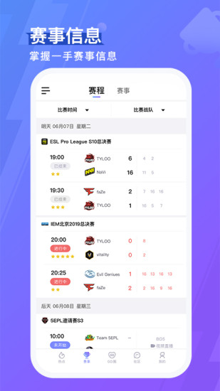 5eplay手机版app下载最新版