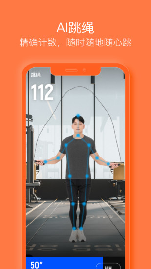 乐动力计步器下载2022下载