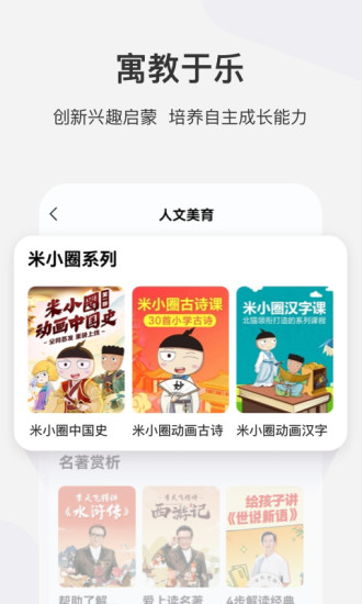 学而思网校最新版本下载下载