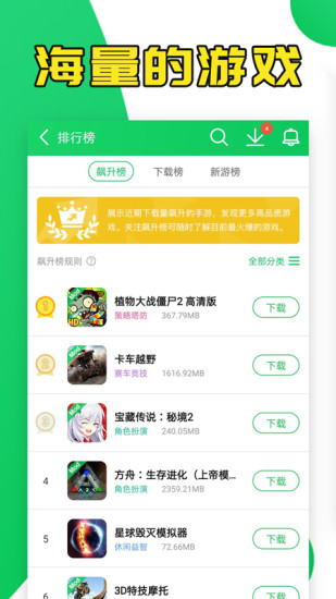 葫芦侠三楼破解版下载app最新版