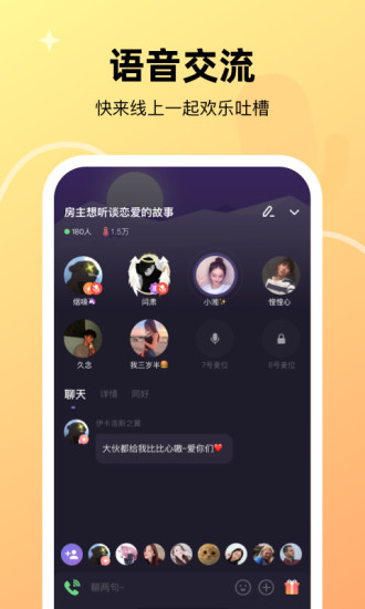 微光app下载最新破解版