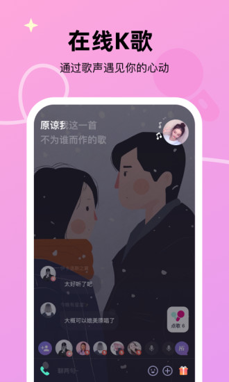 微光app下载最新免费版本
