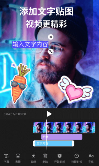 剪影安卓版下载