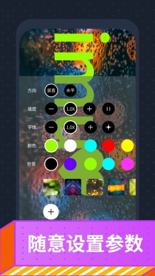 爱字幕app软件2022最新版