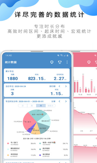 番茄todo下载安卓最新版破解版