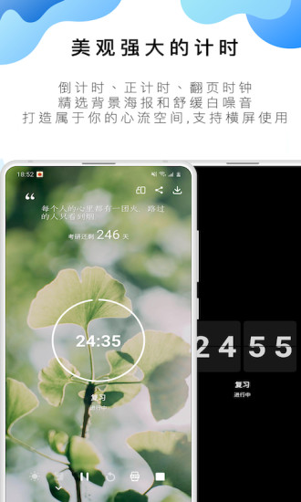 番茄todo免费版ios最新版