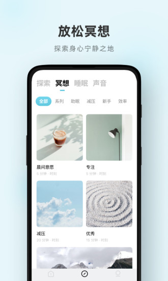 潮汐手机APP下载破解版