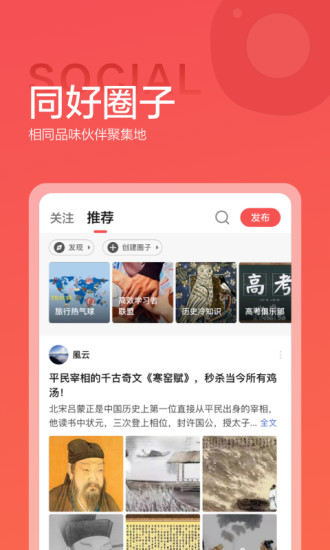全历史免费下载下载