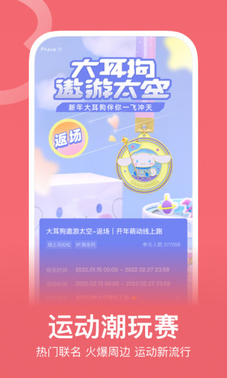 Keep精简无广告版最新版