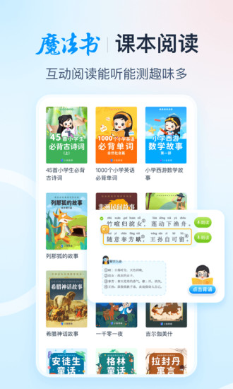 纳米盒英语下载免费版破解版