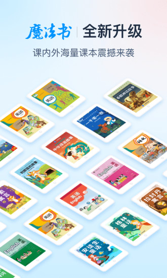 纳米盒英语下载免费版