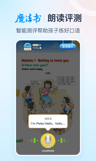 纳米盒英语下载免费版免费版本