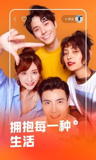 快手去广告去升级安卓手机版下载