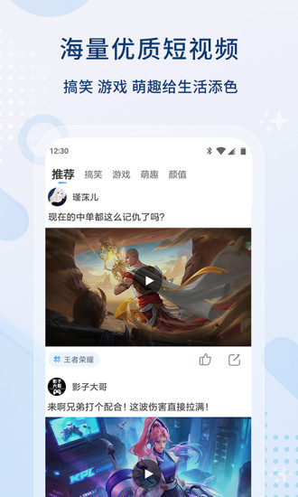 影视大全app下载破解版
