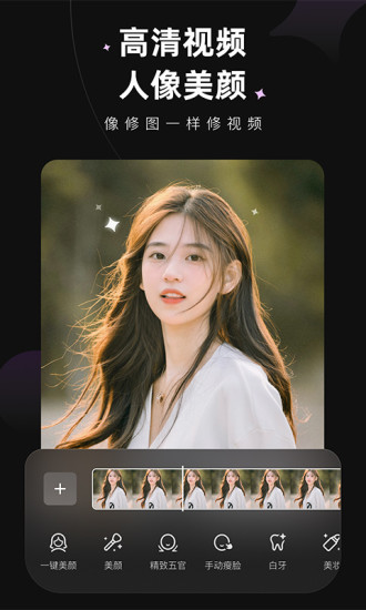 wink软件最新版