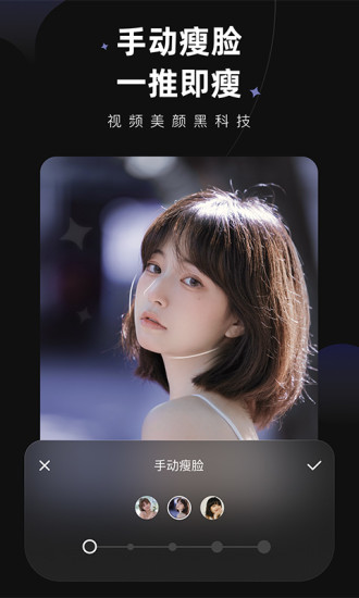wink软件最新版最新版