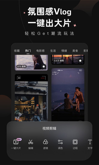 wink软件最新版免费版本