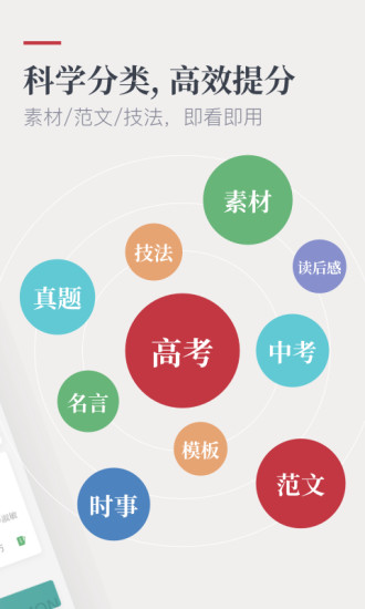 纸条破解版吾爱破解最新版