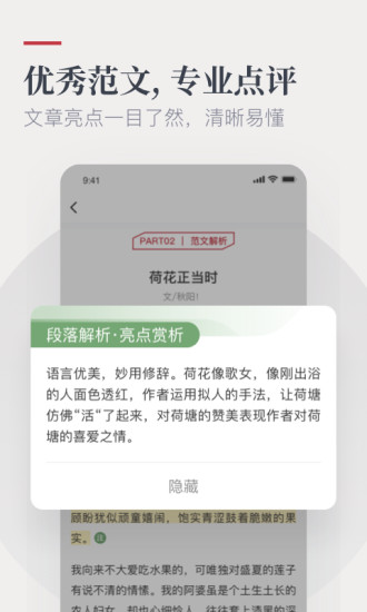 纸条破解版吾爱破解下载