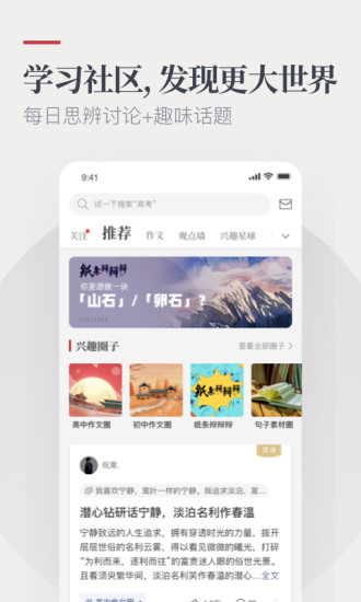 纸条破解版吾爱破解免费版本