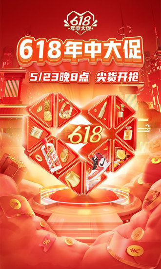 拼多多广告去升级精简版