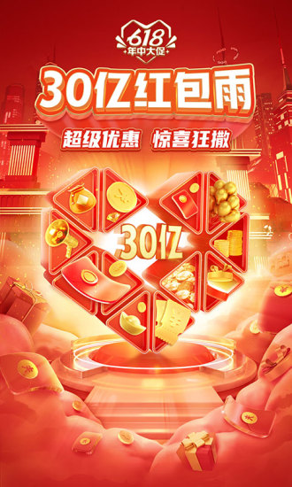 拼多多广告去升级精简版最新版