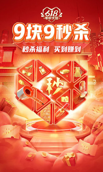 拼多多广告去升级精简版下载