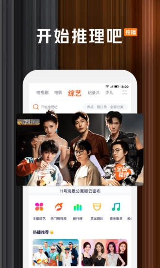 腾讯视频去广告永久不更新版最新版