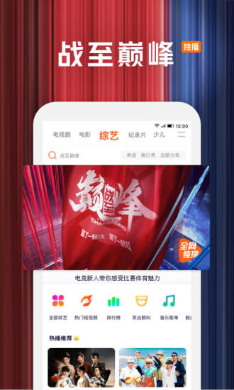 腾讯视频去广告永久不更新版免费版本