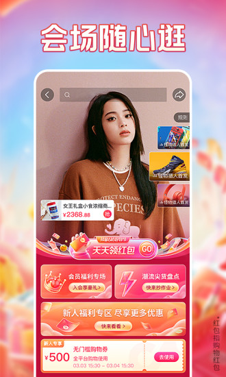 抖音app破解版安卓下载最新版