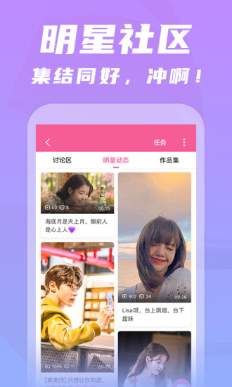 韩剧tv最新版本下载安装下载